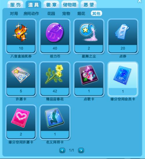 给力币在哪用(给力赚怎么赚钱)