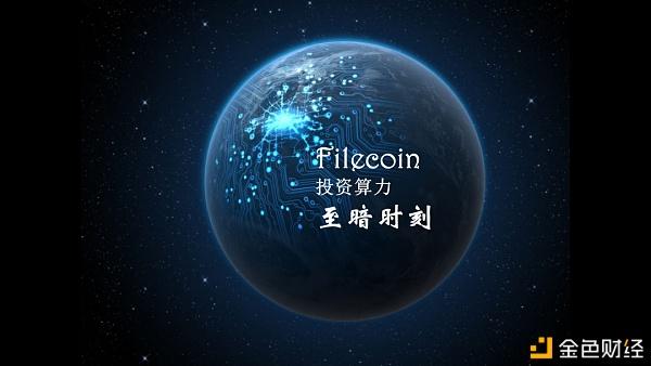 币圈联盟(币圈link)
