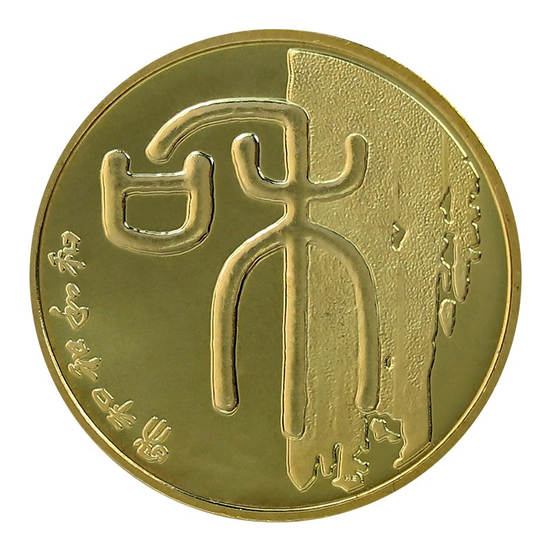 赠币(赠币有效期)