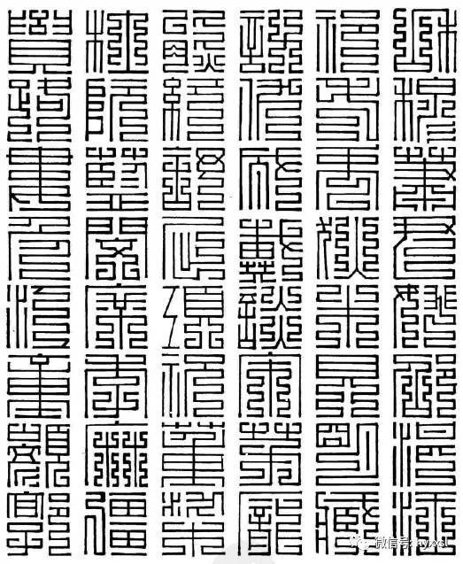 法币上的九叠篆(法币上的九叠篆刻值钱吗)