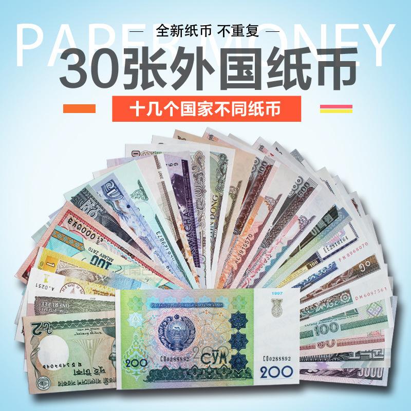 云币海外(云币国际是什么意思)
