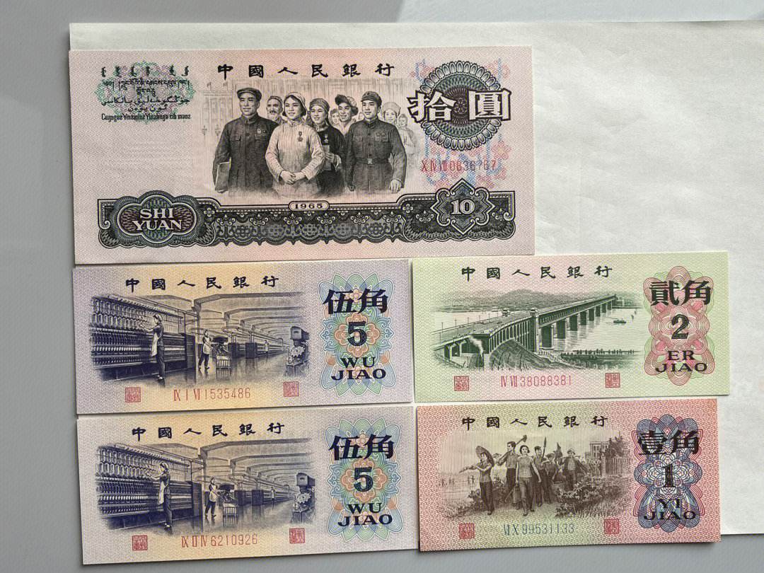 软民币(软民币是什么)