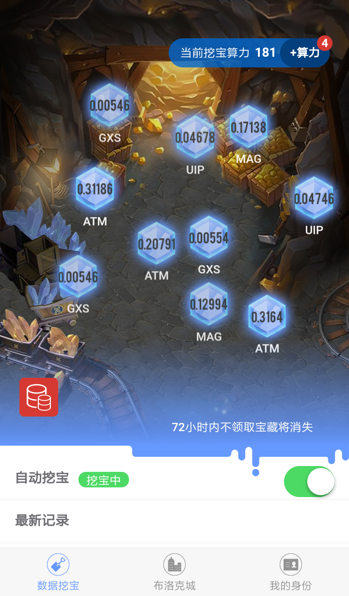 云币网公信宝(云币网是正规的吗)