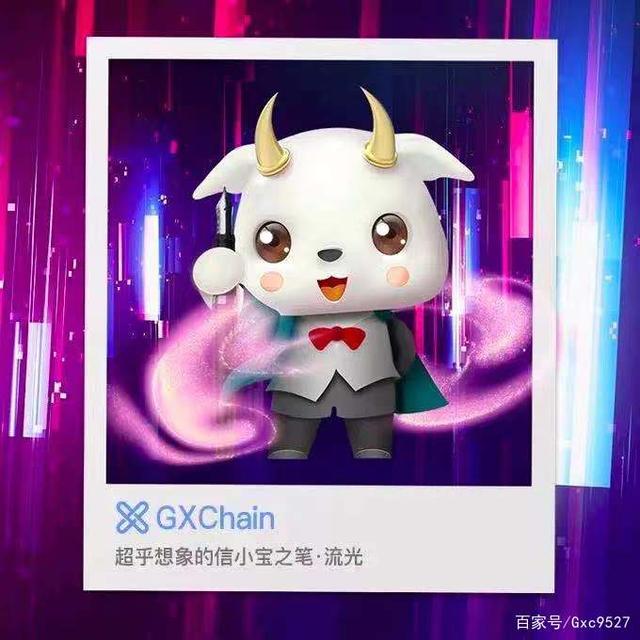 云币网公信宝(云币网是正规的吗)