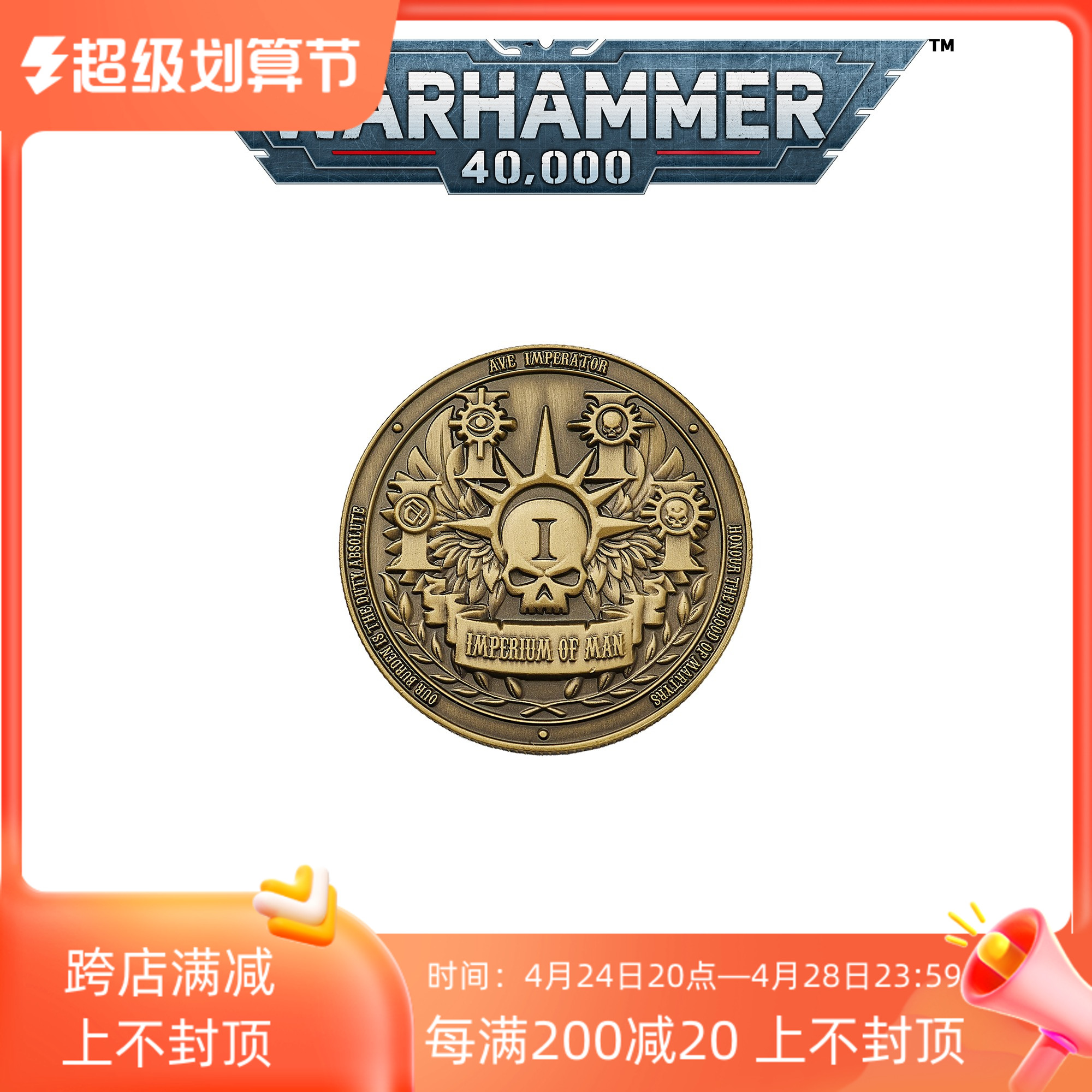 星辰币(星辰币有什么用)