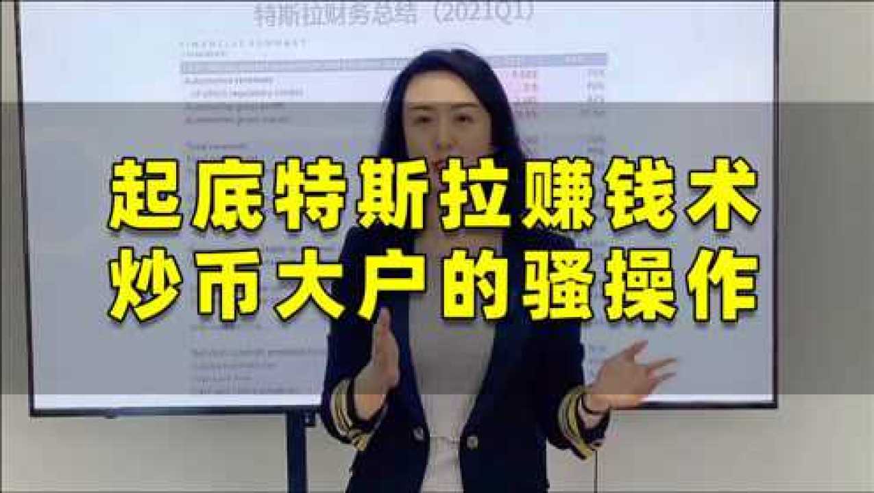 炒币线视频讲解(炒币炒短线最实用一招)