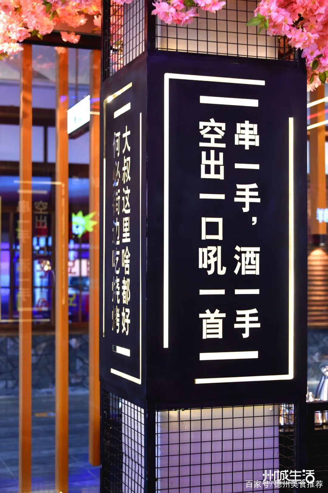 德州币(德州币图片)