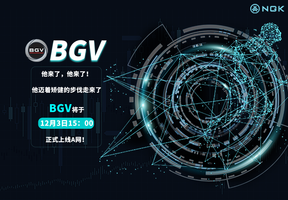 bg币(Bg币app)