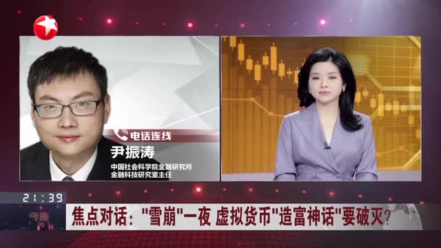 炒币视频(炒币视频免费观看)