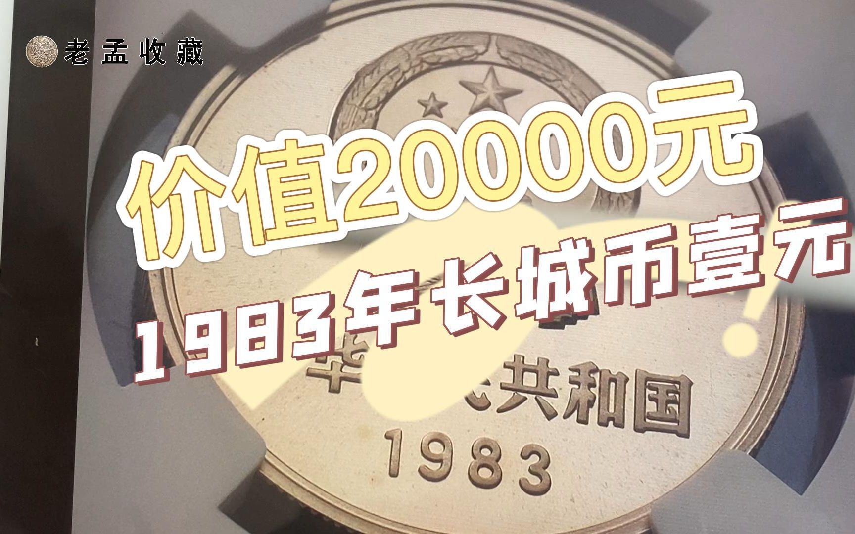 万倍币(万倍币预测)