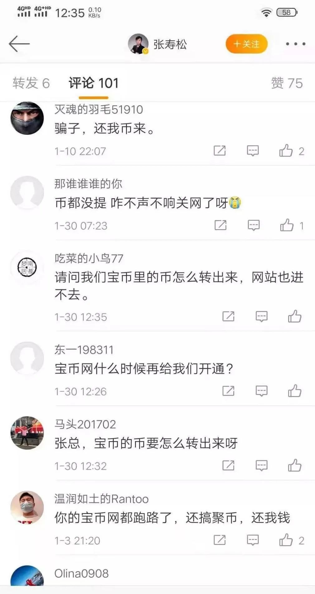 聚币海外(聚币网海外版登陆)