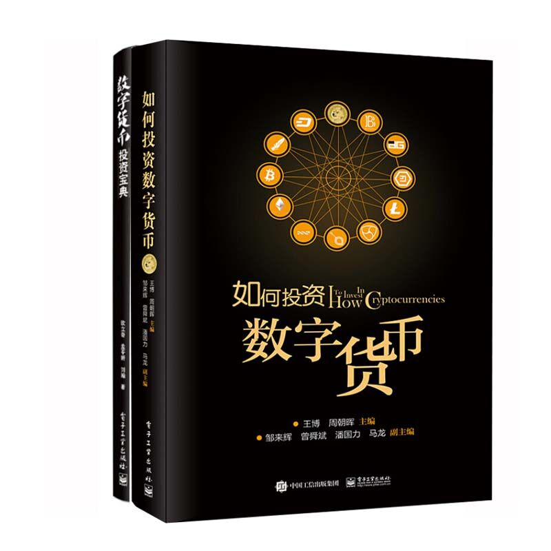 炒币新手学习(新手炒币第一步怎么做)