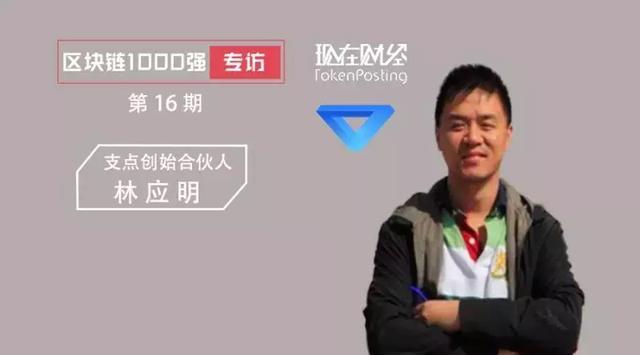 支点币圈(支点币骗局)