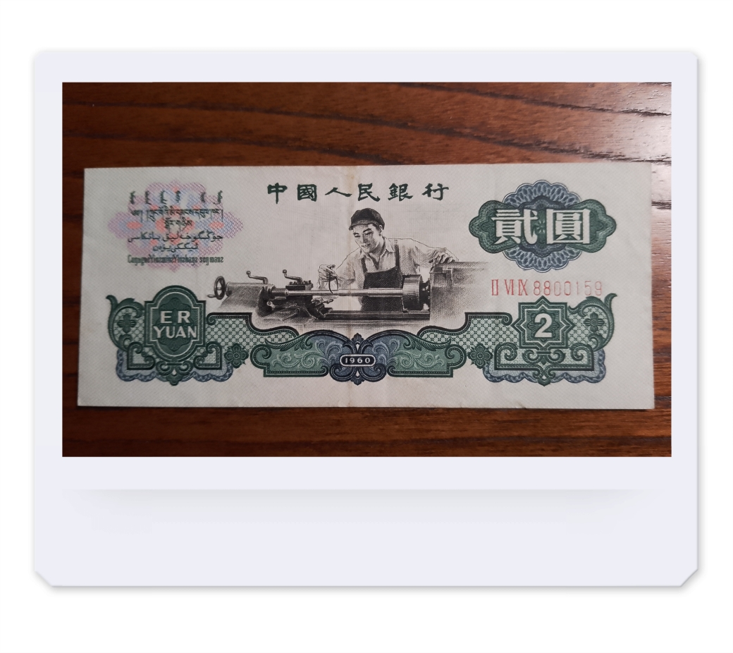 收老币(老币回收平台)