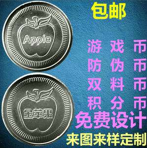 币友投币网(币友什么意思)