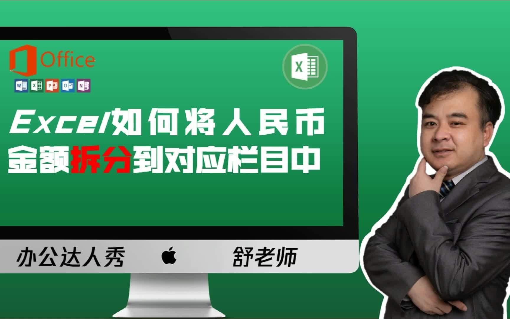 拆分币(拆分币为什么涨)