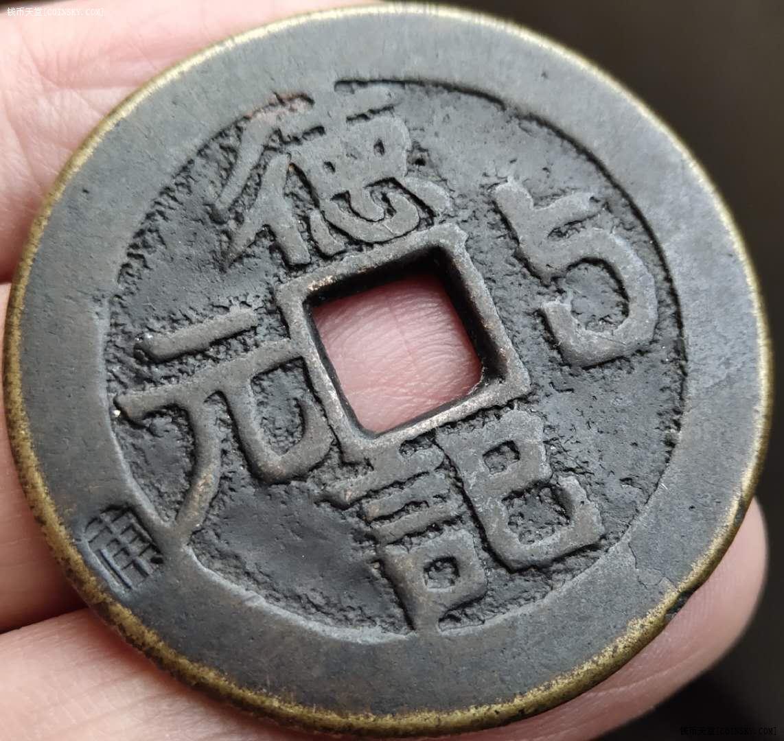 币朋(币朋友什么意思)