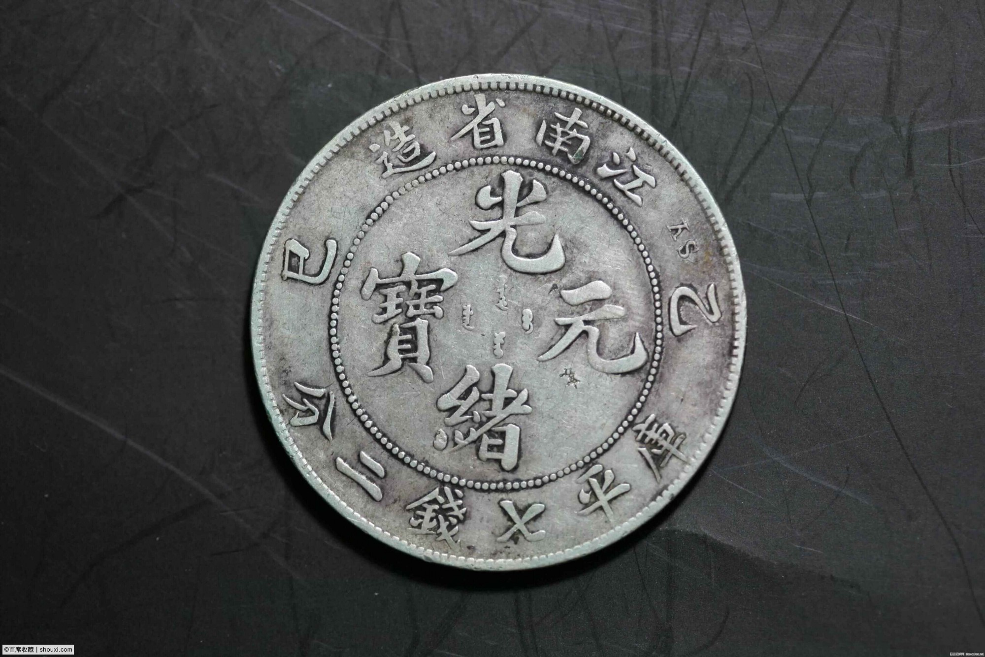 江南币(江南雨巷歌曲原唱)