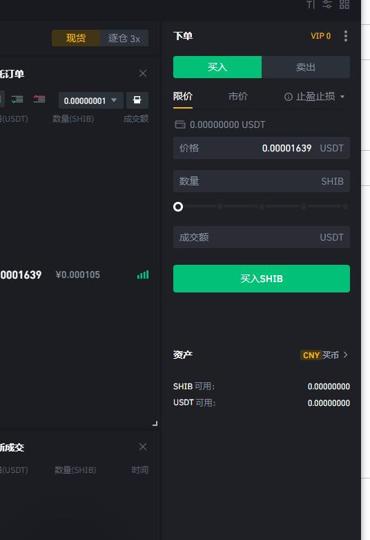 币买网(必迈拼音)