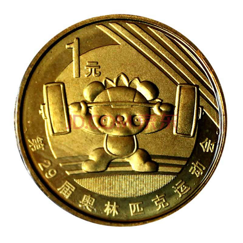 币阅(闭月指的是谁)