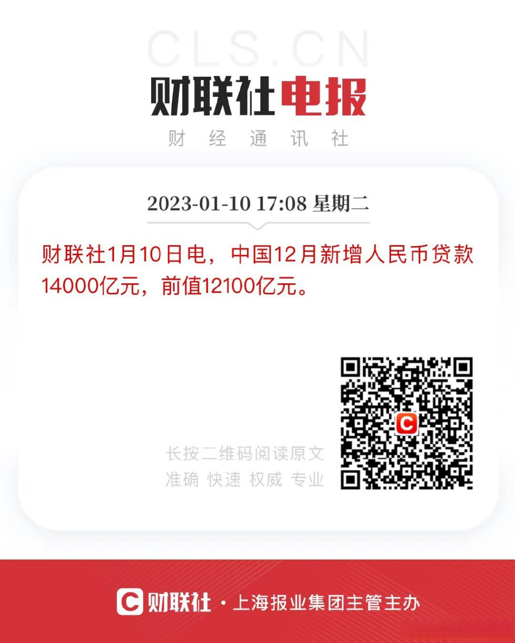 增币(增币请和,无小益,有大害)