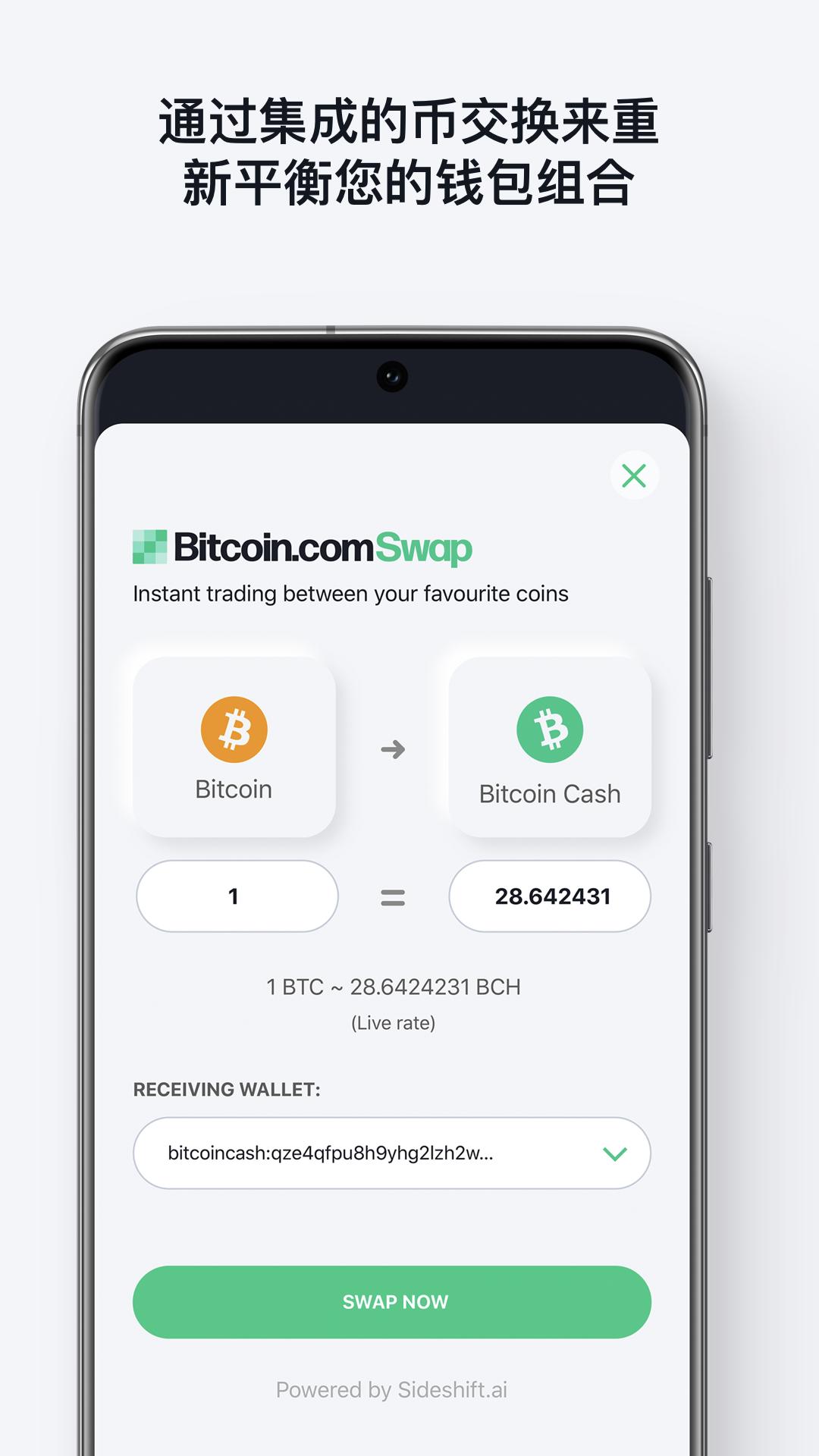 币行情app(swrv币行情)