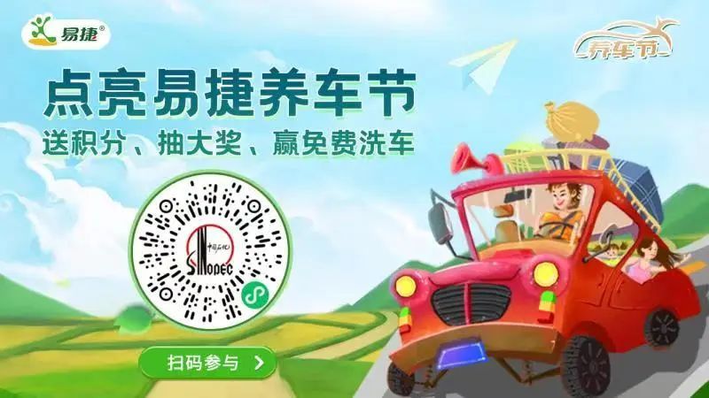 易捷币(易捷币等于多少人民币)