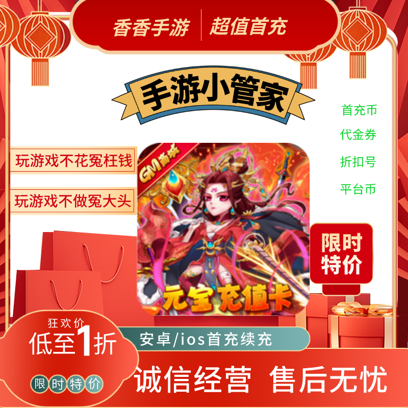 商城币(商城币充值优品道3是什么)