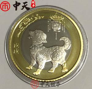 狗年币(狗年币值多少钱)