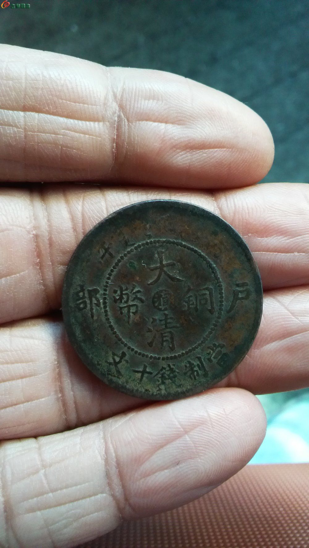 滇币(滇西应用技术大学)