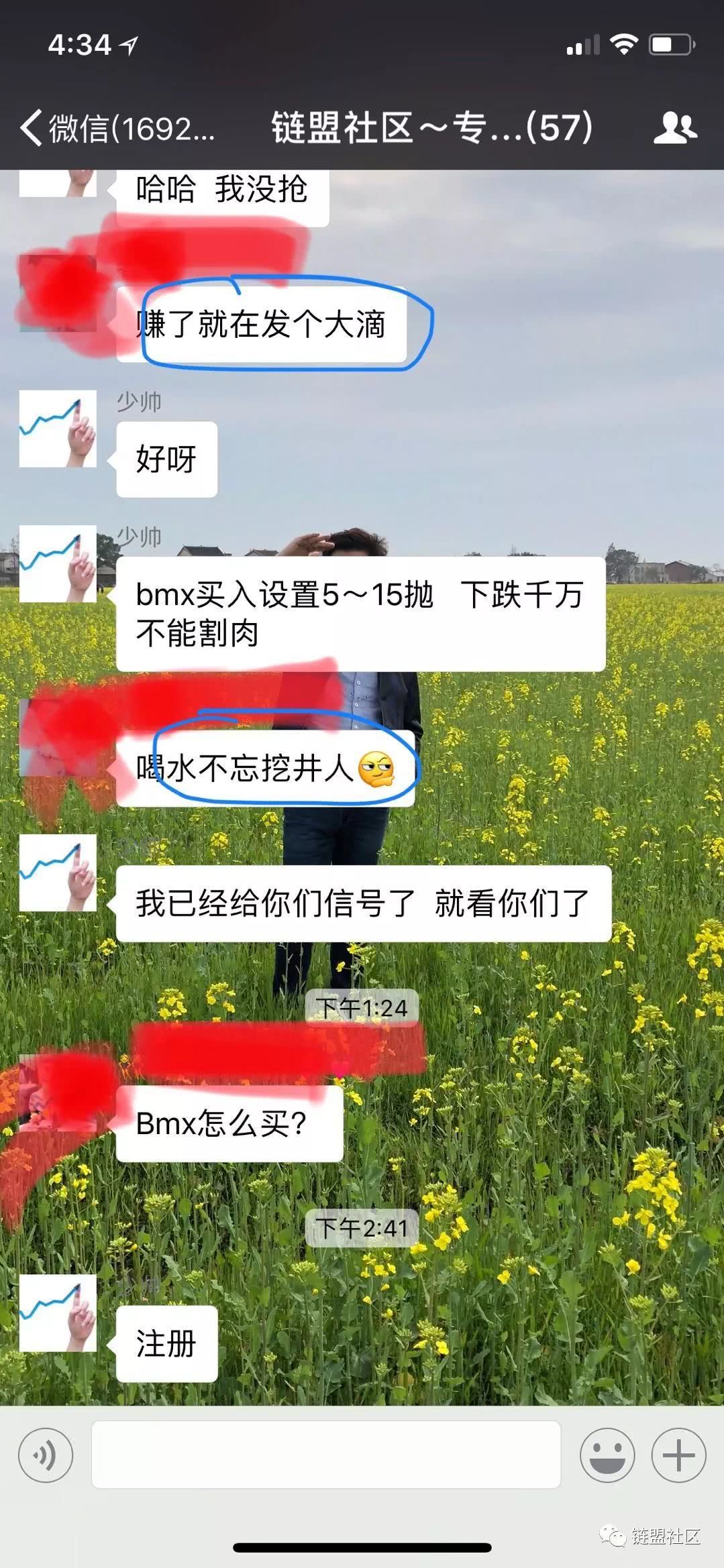 币圈群(币圈群名字怎么起)