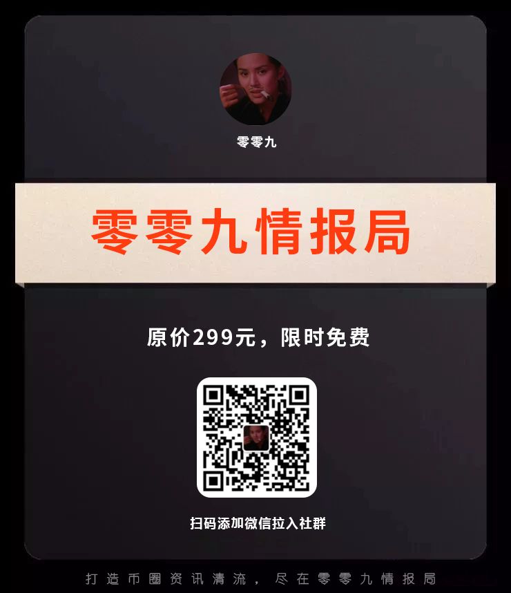 币圈群(币圈群名字怎么起)