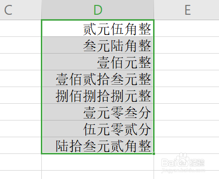 币别转换(币转换人民币)