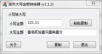 币别转换(币转换人民币)