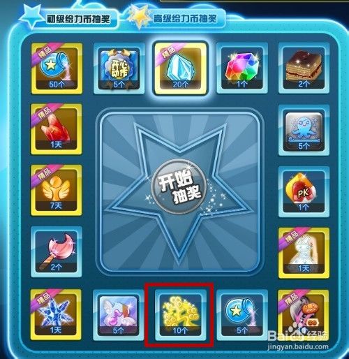 给力币在哪用(给力赚app零元兑换是真的吗?)