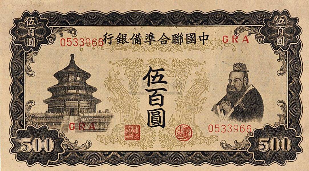 法币购买(法币购买力知乎)