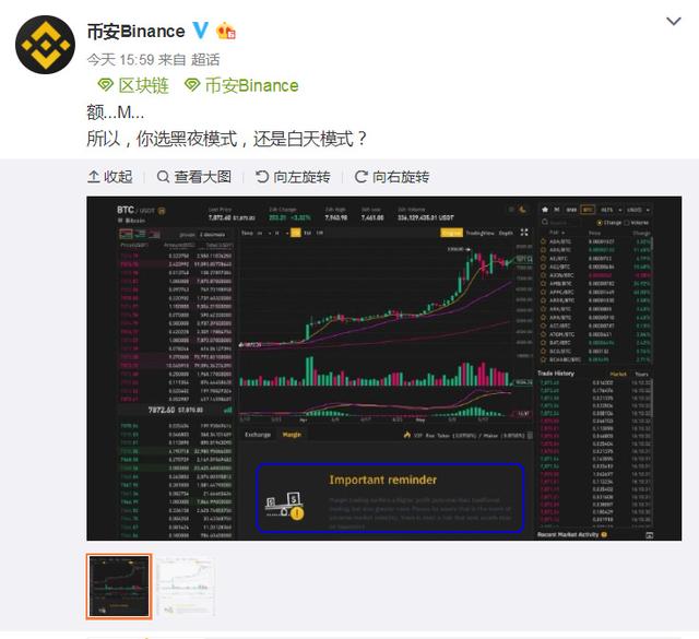 追币(追币网交易所)