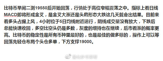 炒币分析软件(炒币分析软件哪个好用)