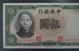 民国法币购买力(民国法币贬值原因)