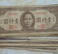 民国法币购买力(民国法币贬值原因)