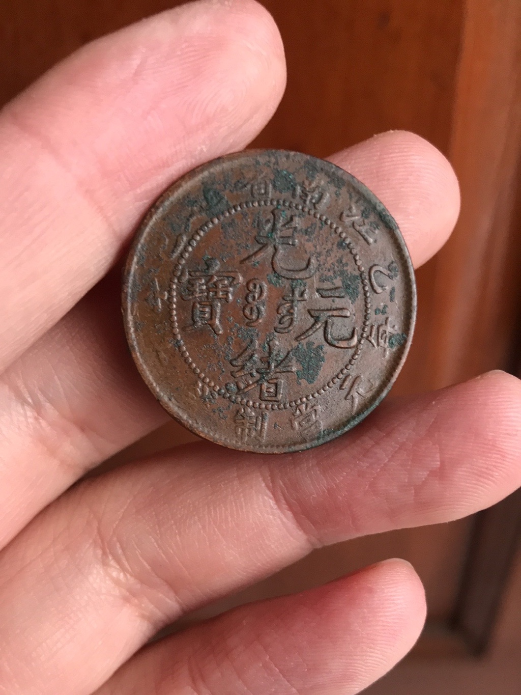 江南币(江南雨水乡情简谱)