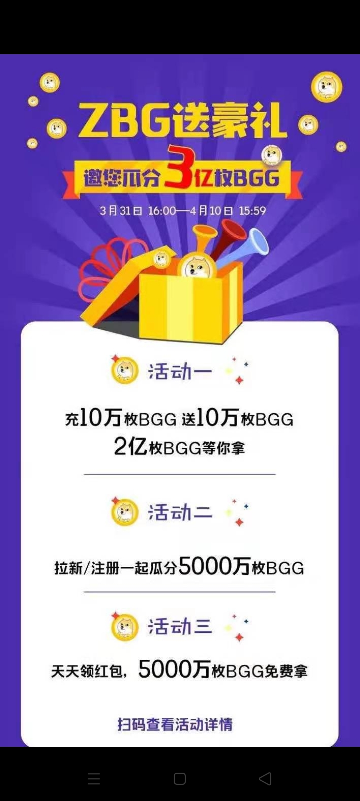 zbg上币(zbg5311gjb31)