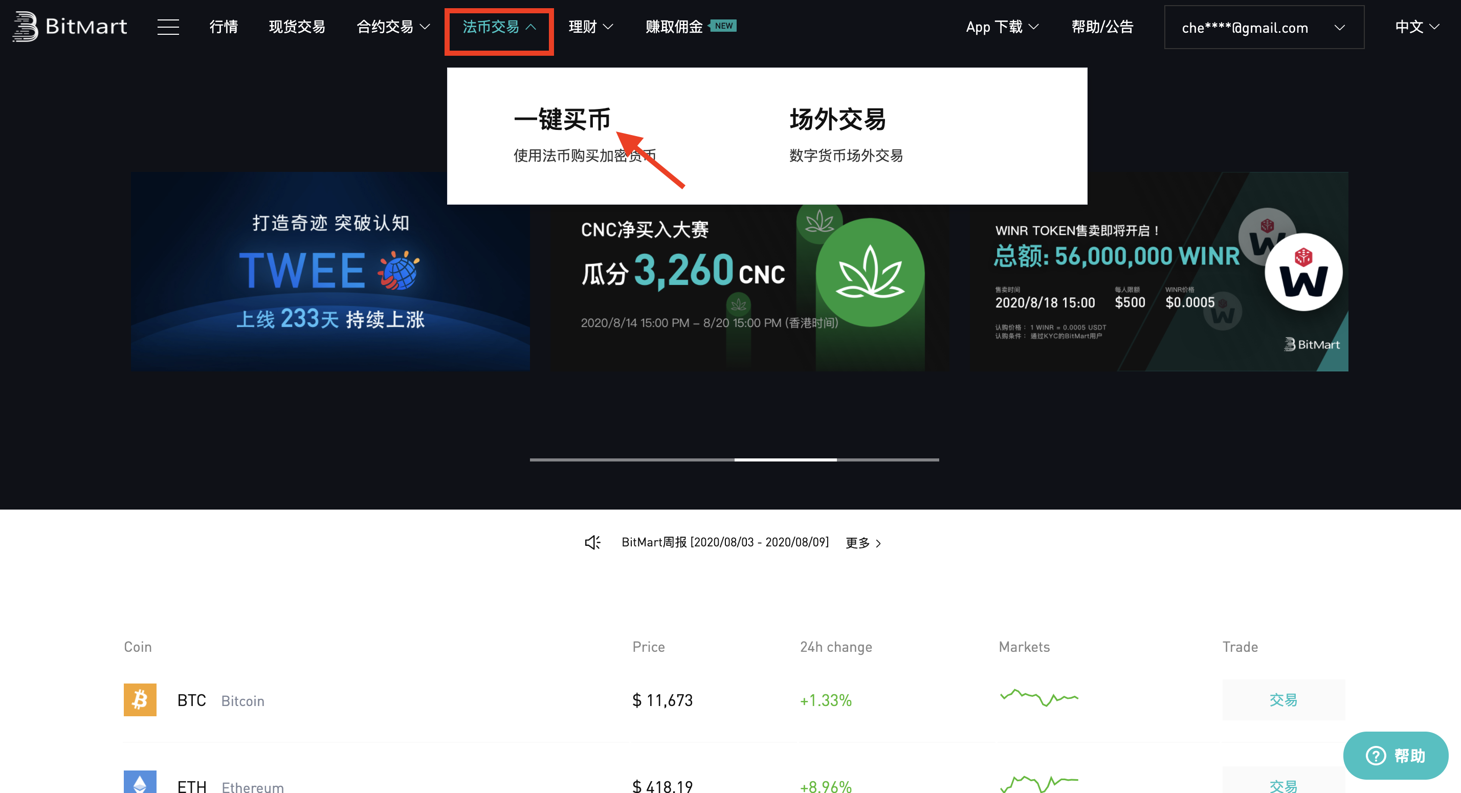 法币购买(法币购买了)