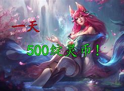 灵币(灵币长什么样子图片)