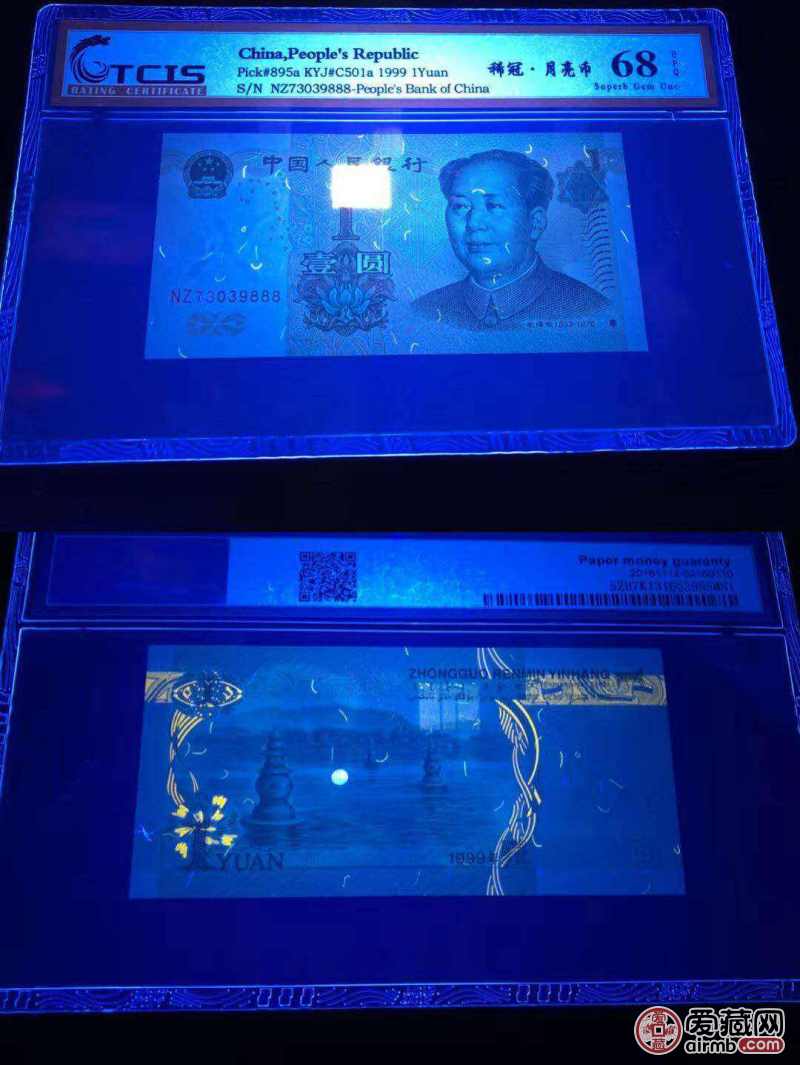 月亮币售价(991月亮币价格)