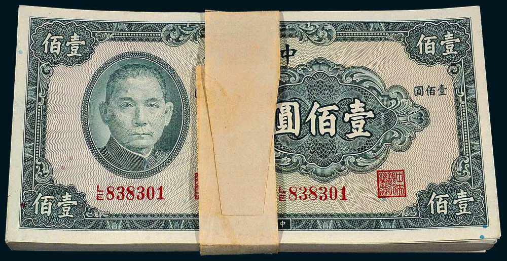 法币和大洋(法币和大洋兑换率)