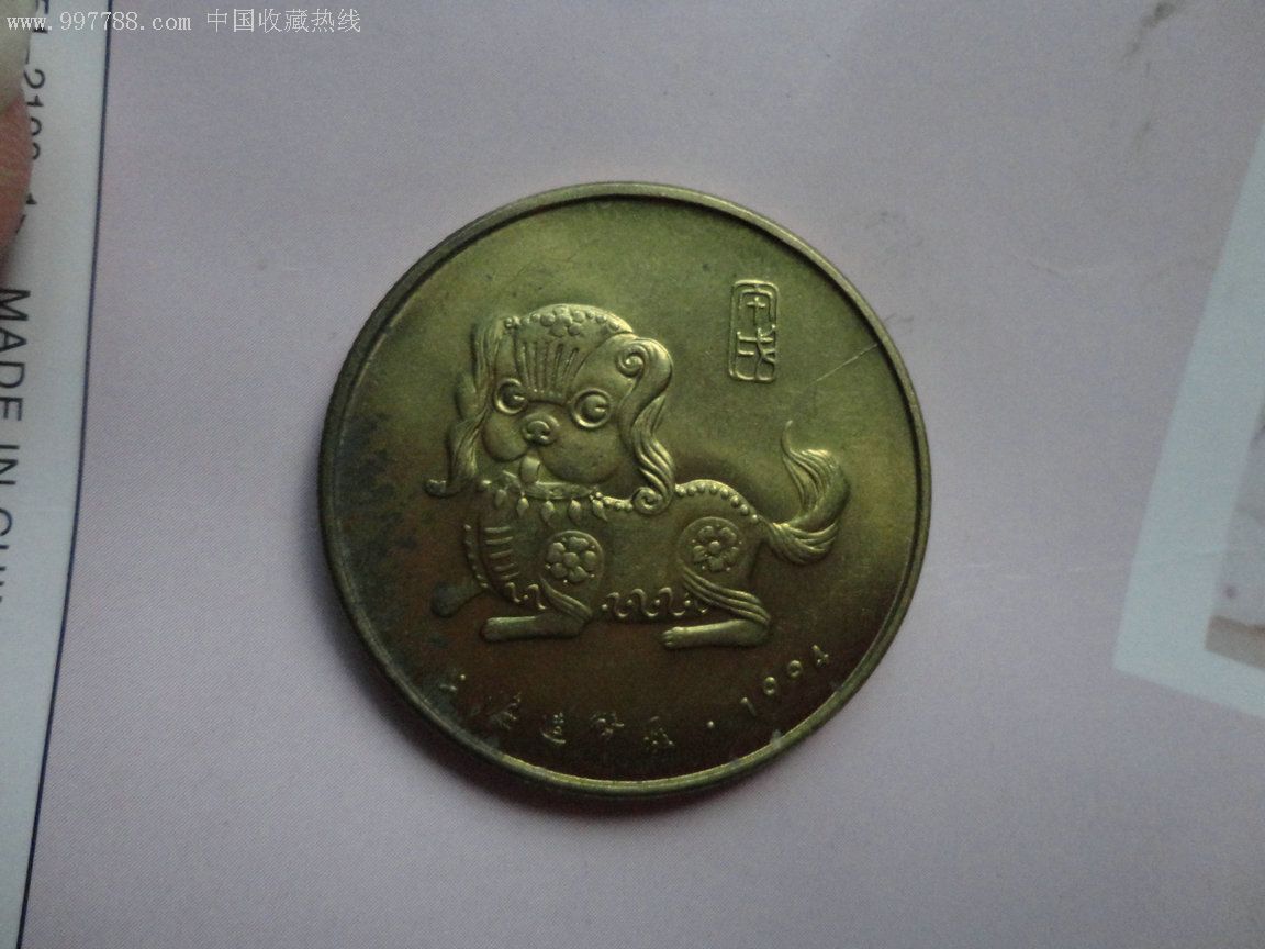 狗年币预约(2021年狗币年底价格)