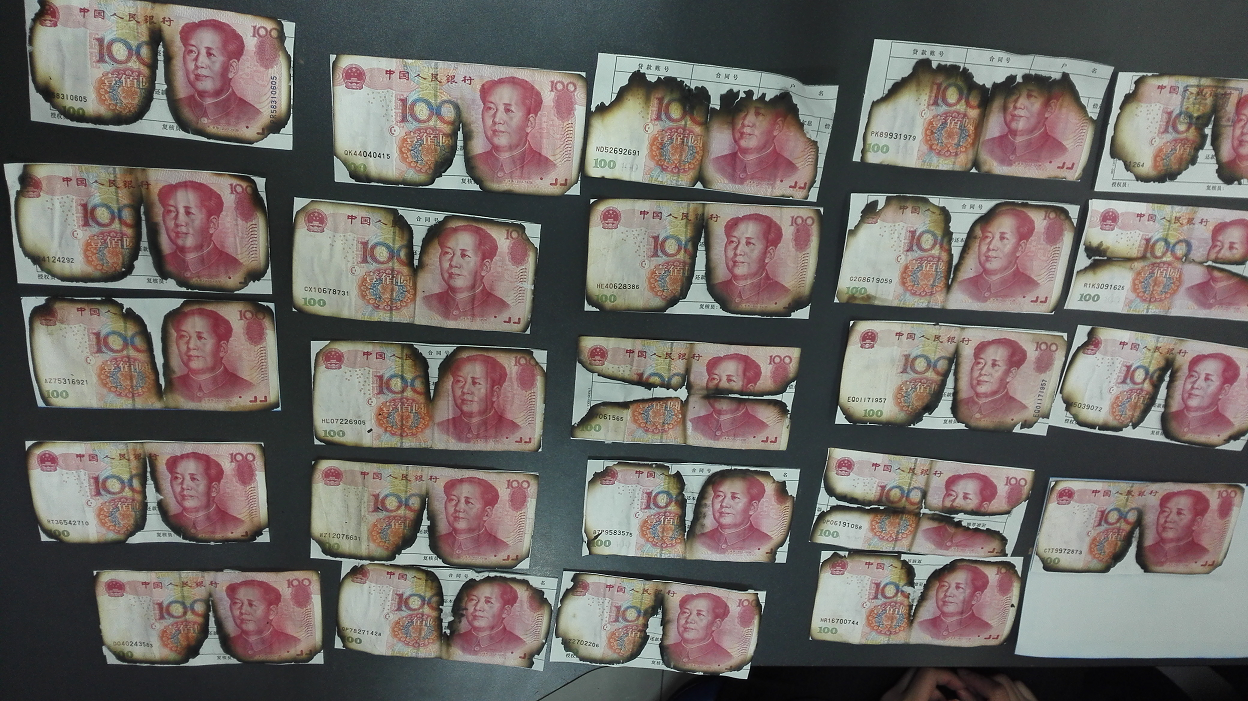 火烧币(火烧币兑换银行)