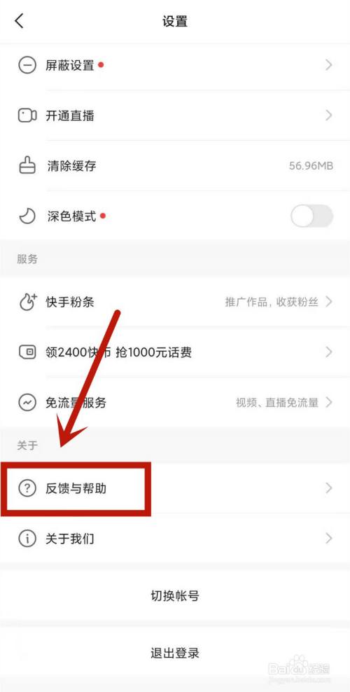 快币兑换(快币兑换黄钻怎么兑换)
