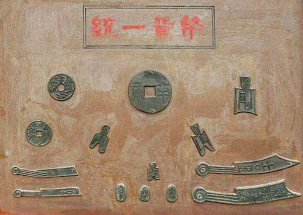 法币有几种(法币值钱吗?)